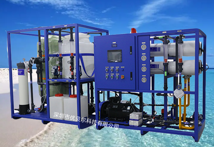 克拉玛依50吨/天度假村酒店海水过滤造水机