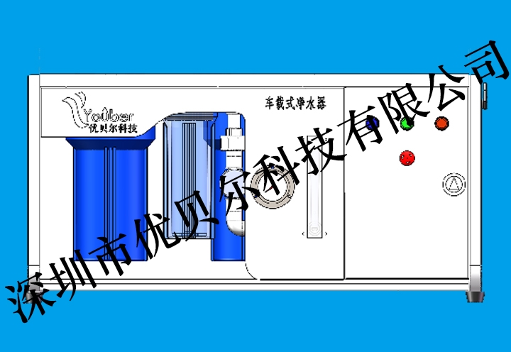 天津新航注册一体化移动被服洗涤车载净水系统
