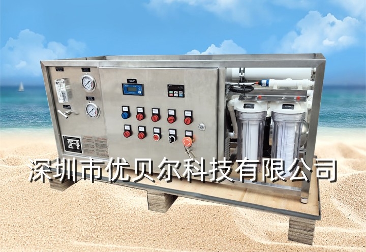 潮州1.5吨/天半封闭海水淡化船用造水机