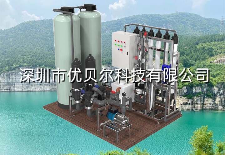 吉安1吨/小时工业生活用水过滤系统