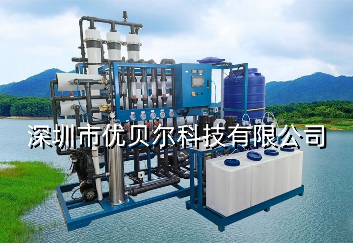 北京中水回用4.7吨超滤+3.6吨反渗透系统